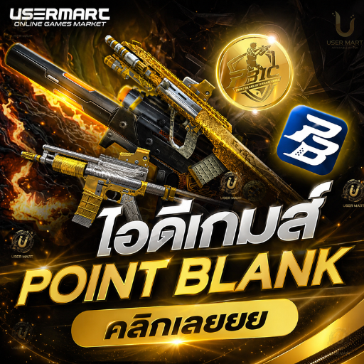 หมวดหมู่ต่างๆ