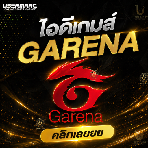 หมวดหมู่ต่างๆ